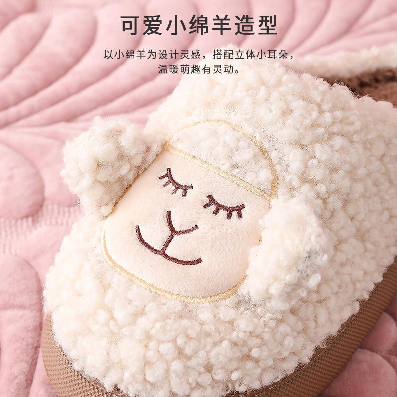 冬季家居鞋小羊卡通毛绒宿舍暖脚神器保暖拖鞋加厚厚底防滑情侣鞋