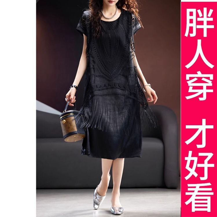 100.00kg High-grade plus size Elegant Lace Tassel Black dress Women's Summer Midi Dress 2025 New Arrival Dress