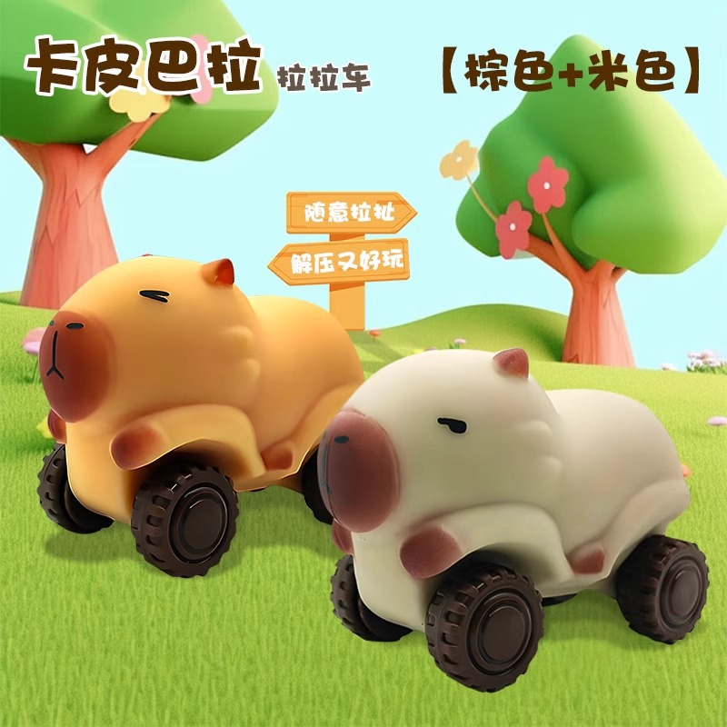 가격 대비 가치가 높은 2팩❤카피발라 카트(브라운) + (베이지)