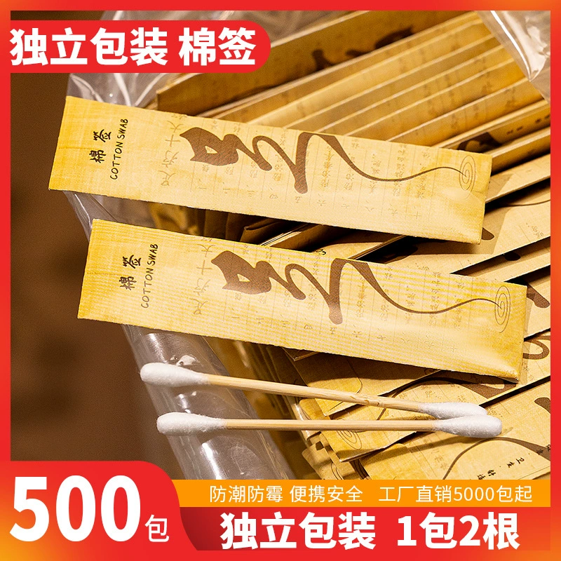 Одноразовые двухсторонние ватные палочки для педикюра, индивидуально упакованные, набор для ухода, ватные палочки для отелей, чистый хлопок для ухода за кожей