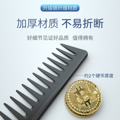 Cross-border e-commerce women's hairdressing spiky comb, salon highlights comb set, anti-static styling tool for home use and men