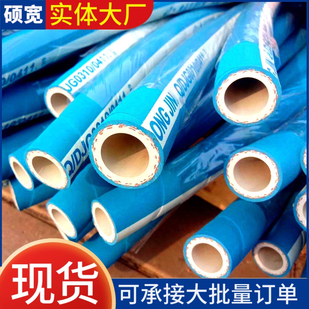 食品胶管食品夹布橡胶管白色高压高温蒸汽软管油奶酒水饮料输送管