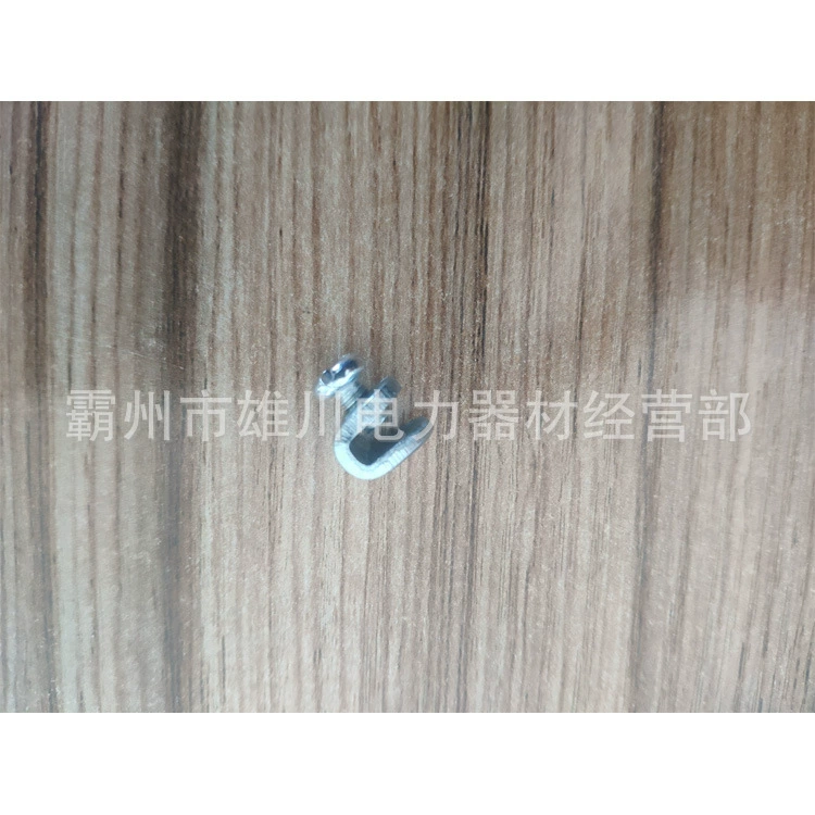 Электрифицированная железная дорога U-образная карта стальной рельс типа C сигнальный кабель для подключения заземляющей линии карта экранированная карта