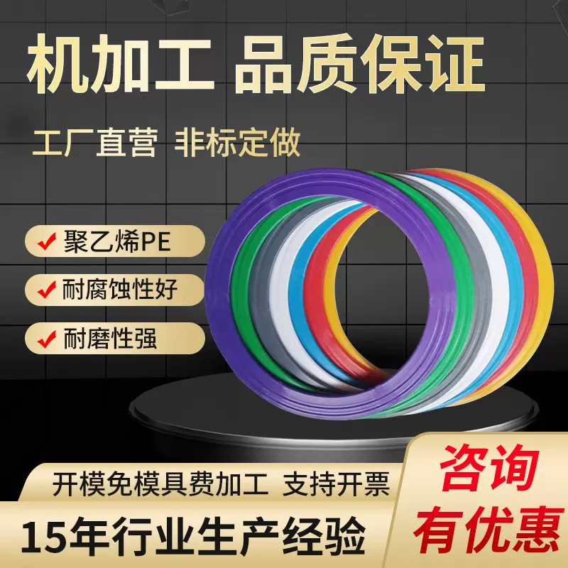 杂耍圈杂技团手技圈道具 抛圈丢接圈抛环丢接环 塑料抛接圆圈圆环