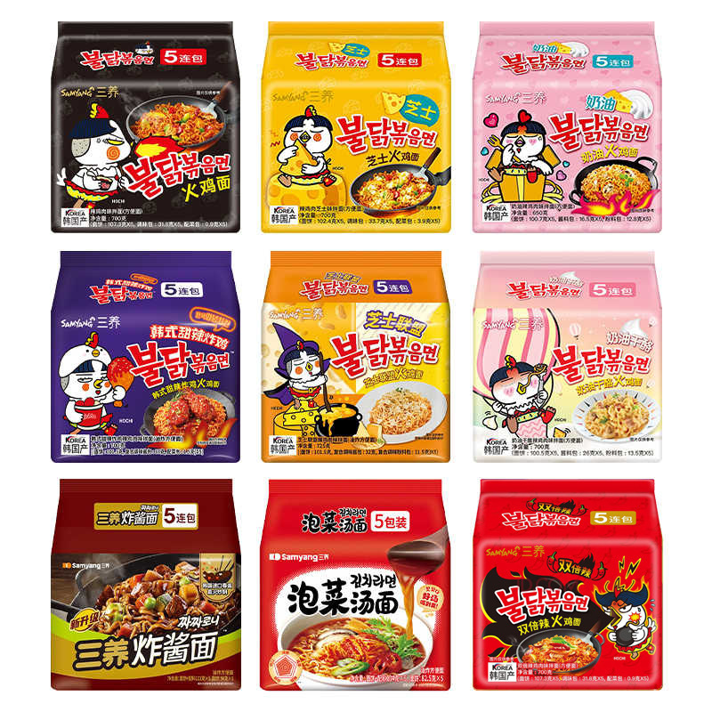 South Korea Imported Three-Raising Turkey Noodles 5 Packages of Instant Noodles Super Spicy Cream Cheese Instant Noodles with Instant Noodles and Instant Noodles South Korea Imported Three-Raising Turkey Noodles 5 Packages of Instant Noodles Super Spicy Cream Cheese Instant Noodles with Instant Noodles and Instant Noodles