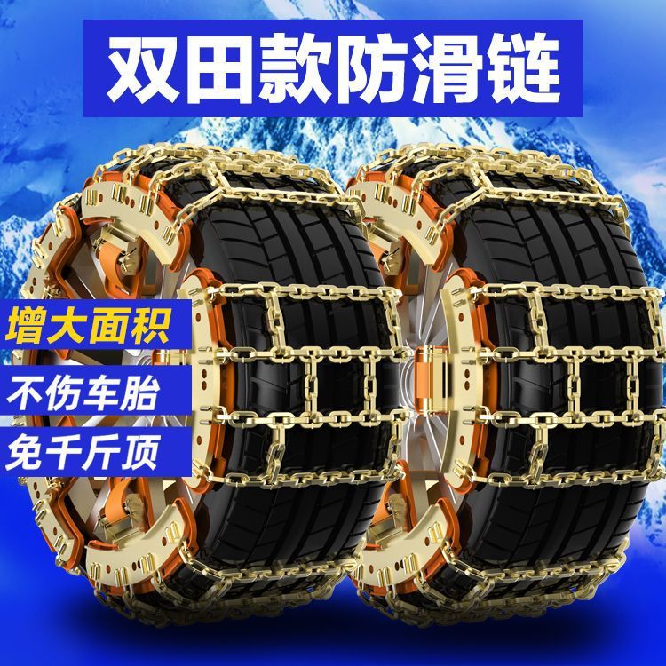 *품질*더블필드 6바-타이어 [165-195mm]