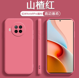 �m��춼t��note9�֙C��4G��redminote9�¿�5GҺ�B9Pro���z��ȫ��