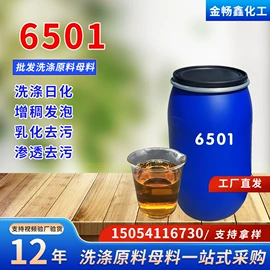 其他活性剂;洗涤剂;发泡、消泡剂