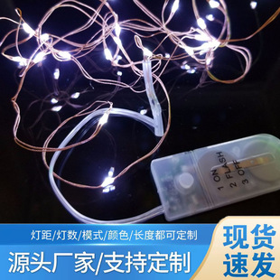 Led button cell box light string button cell box copper wire light string alloy wire gift box decorative light string decoration