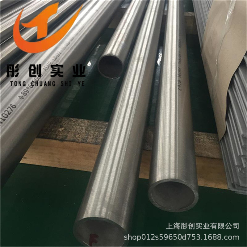 供应Hastelloy C-276无缝管N10276哈氏合金焊管2.4819圆棒板 彤创