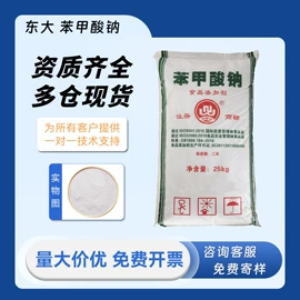 营养强化剂;增稠剂;着色剂