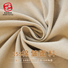 15支仿麻水洗棉服装面料175g水洗绉布复古绉布 茶服汉服服装布料|ms