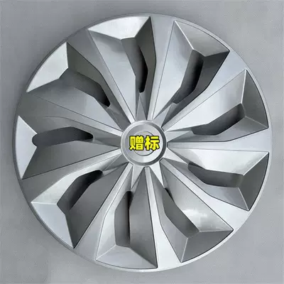 Digər kuzov və aksesuarlar, Suitable for Roewe EI5 350 - 16inch-tt-model-all-silver-1-piece