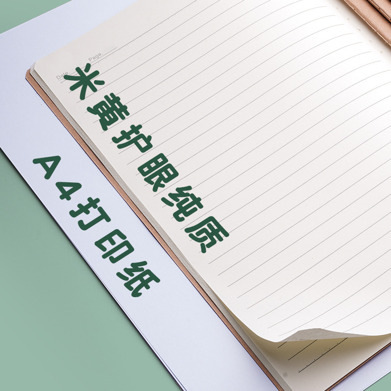 Papel Kraft B5 libro de ejercicios espesado libro de ejercicios estudiante de secundaria Escuela Secundaria estudiante portátil 16K estudiante de escuela secundaria al por mayor 32K