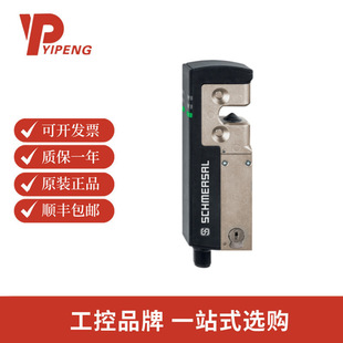 Schemai 103034193   Safety Switch and Monitoring Device Azm40B-St-1P2P Electromagnetic Safety Lock