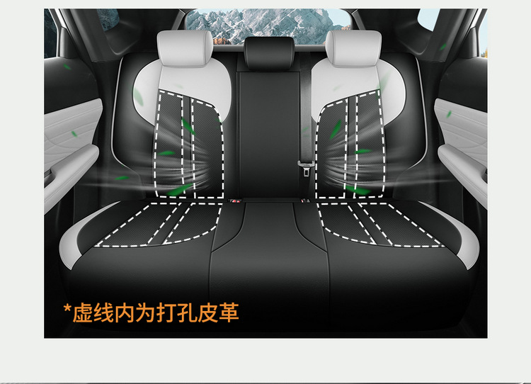 Changan Uni-Z Special Seat Cover 24/25 New Model Uni-Z Car Seat Cushion Full Surround Leather Seat Cover Four-Season Seat Cushion