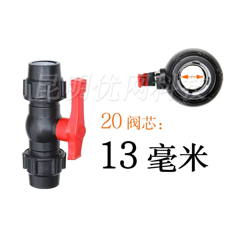 X6RO wholesale pe water pipe live ball valve 6 points quick connect switch 32 plastic snap valve black plastic pipe connection
