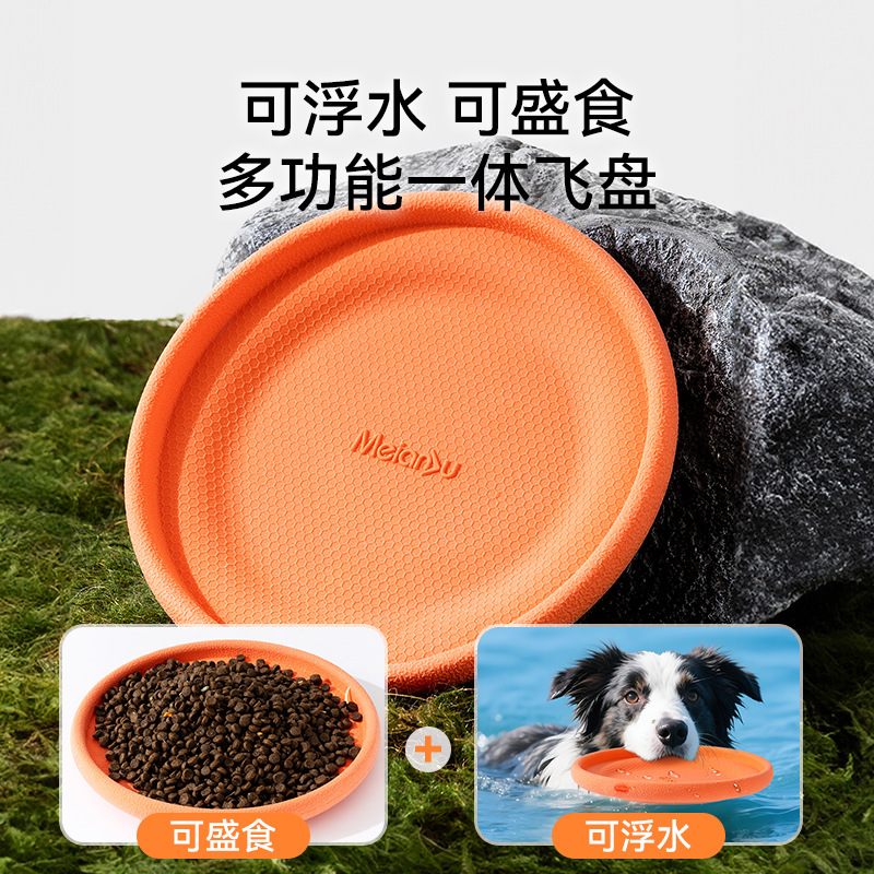 Perros medianos y grandes transfronterizos, cría de animales fronterizos, entrenamiento educativo, juguetes de frisbee suave, juguetes para perros resistentes a morder, suministros para mascotas Golden Retriever