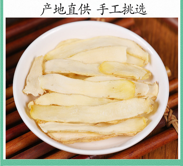 Premium Wild Yu Zhu Dried Solomon's Seal Root Slices 500g Traditional TCM Herb for Tea Soup and Decoction in use