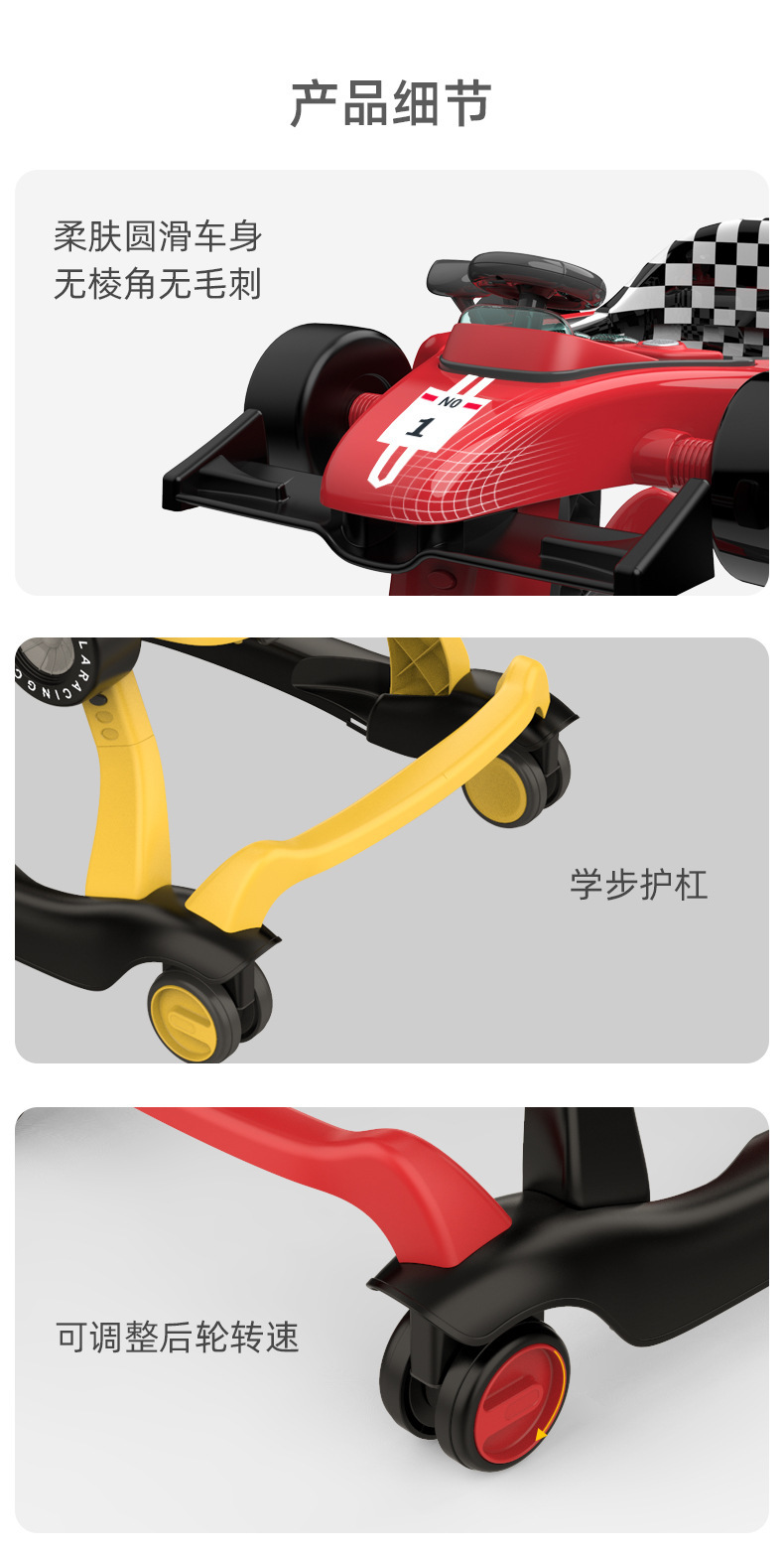 可折叠