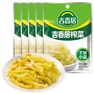 �����ե��80g�嵭ե���_ζ����Ĵ��ݲ˴��ե�˽z