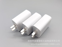 【新款外壳】X30中规 VIVO 单A口USB 手机充电器外壳 适配器外壳