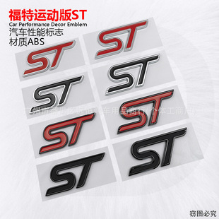 ST܇�N�m��춸������ɵϚW����˹�����A���܇���bST��βABS�N��