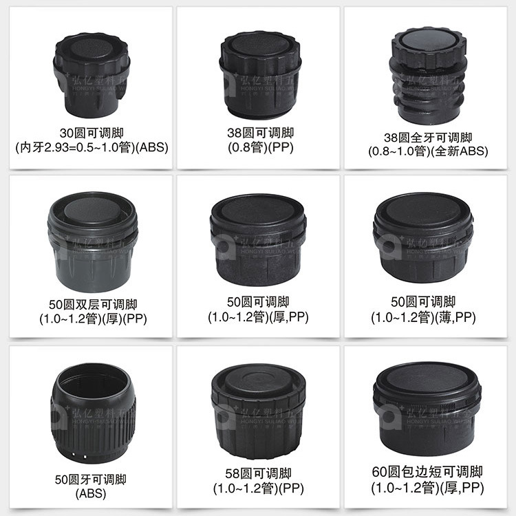 圆形方形新款塑料脚桌脚办公椅可调节调整高度脚塞橱柜脚垫加高