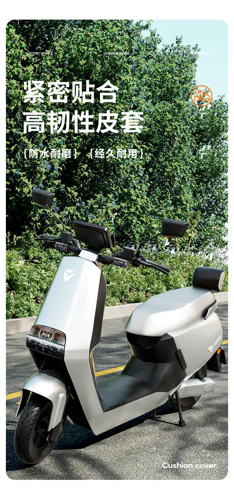 Motorcycle Seat Cover, Electric Vehicle Seat Cover, Waterproof, Sun-Proof, Reflective, Thickened Leather, Heat-Insulating, Summer