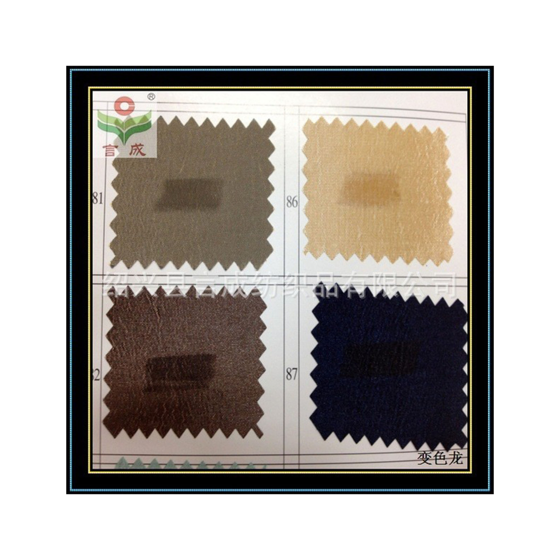 变色龙阳离子面料 双色锦涤纺布料