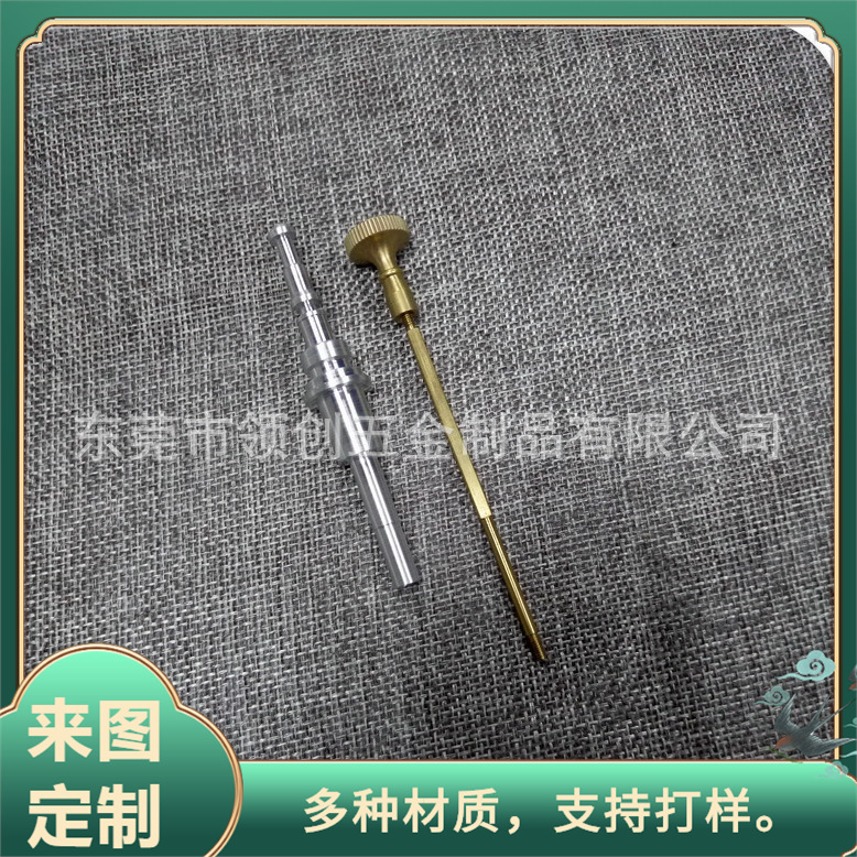 不锈钢传动轴 家电电机用传感器传动轴 金属万向转动轴联轴器