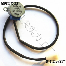 24BYJ48 8V DC/ J28 J24 _Քa׃ll늙C@늙C