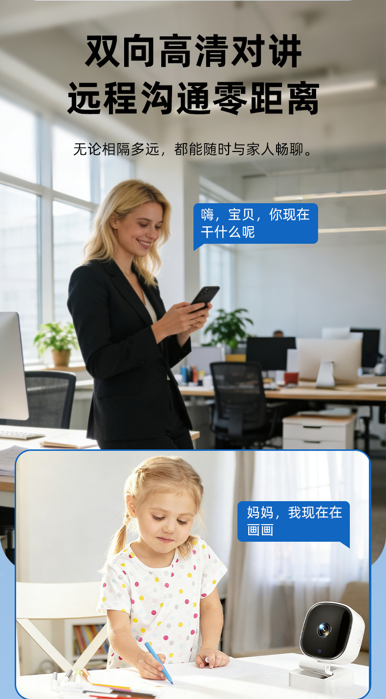 智能摄像头小巧远程家用监控红外夜视双向对讲跨境高清WiFi摄像机