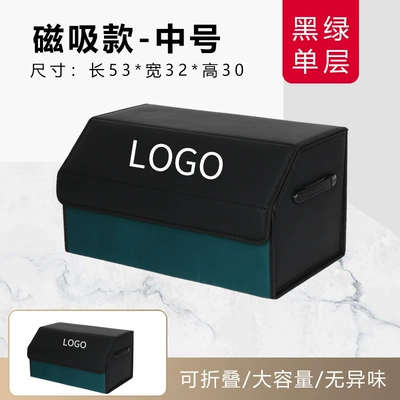 car storage box Multifunctional: Car storage bag/box - magnetic-velvet-black-and-green-medium-single-layer
