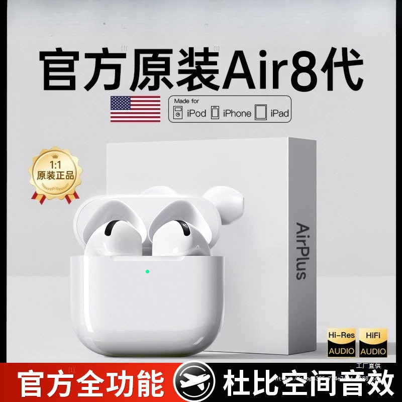 Huaqiangbei 2025 new model, specifically designed for Apple iPhone 16, plus wireless Pro Max Bluetooth noise-canceling headphones Huaqiangbei 2025 new model, specifically designed for Apple iPhone 16, plus wireless Pro Max Bluetooth noise-canceling headphones