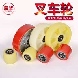 脚轮;物流手推车;叉车配件