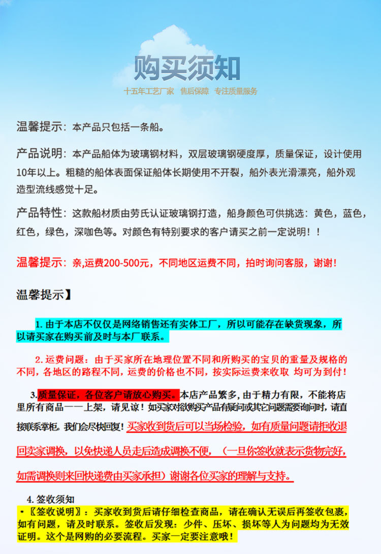 碰碰船_08