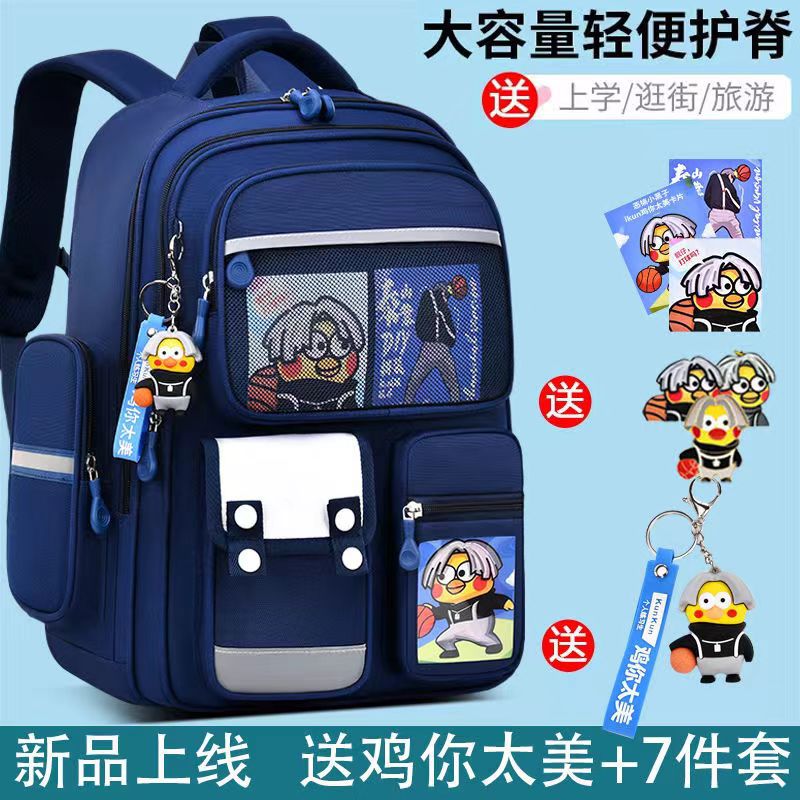 Nueva mochila de tirón para niños, estudiantes de primaria, niñas, grados uno, dos, tres a seis, mochila de niños, escaleras ligeras