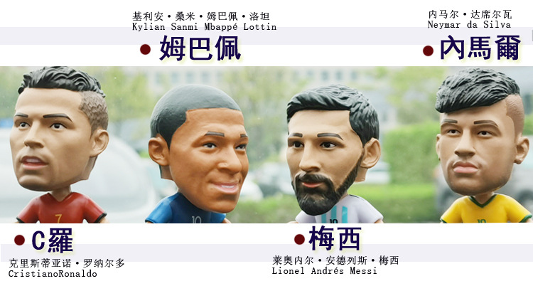 World Cup Football Star Figurines Car Ornaments Gifts for Boys Cristiano Ronaldo Haaland Spring-Loaded Bobblehead Dolls