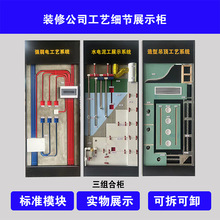 �F؛/��ˇչ���b�޹�˾ʩ��ģ�Kչʾ����ˮ·�·ľ���͹�ˇ