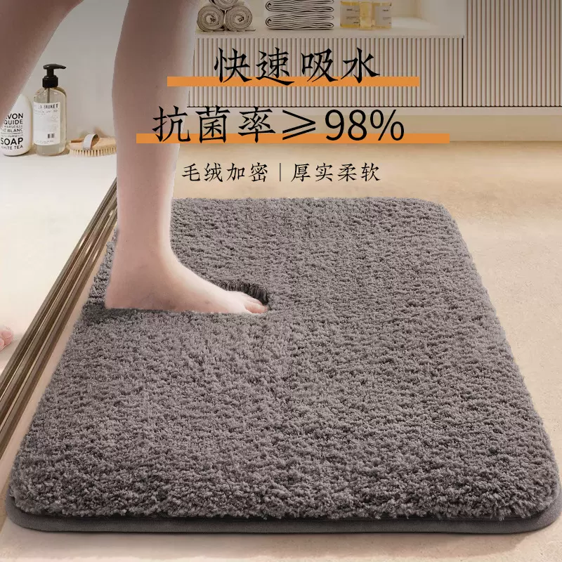 浴室地垫卫生间吸水垫家用洗手间进门垫防滑脚垫卫浴厕所门口垫子