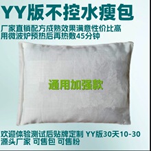 ����YY�治��ˮ���ݰ��ӏ�������΢���t�ӟ�����Ě�pӯ����