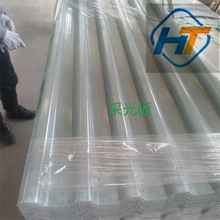 FRP clear skylight panel for green house