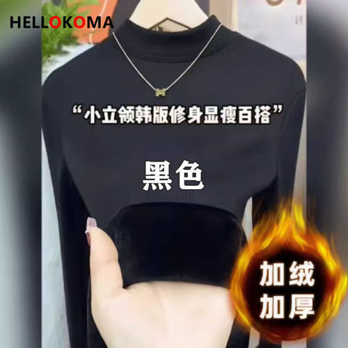 Add velvet and thick new high-end solid color long-sleeved half-high-collar T-shirt shirt for women's all-matching slimming base shirt for autumn and winter
