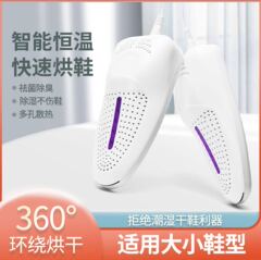 外国貿易靴乾燥器脱臭殺菌速乾神器家庭用学生寮靴暖器靴乾燥器携帯