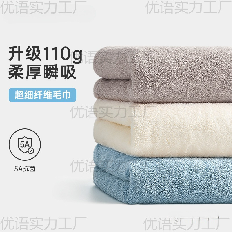 Towel Absorbent for Men and Women to Wash Face and Bathe Household Non-Pure Cotton Quick-Drying Coral Velvet Non-Cotton 2025 New Style