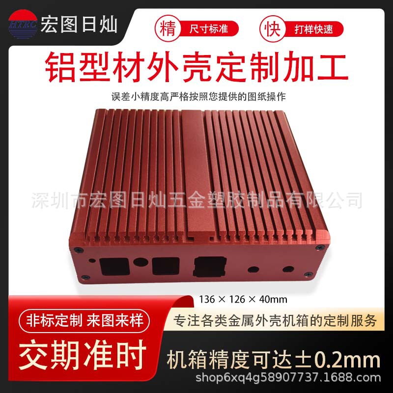 Aluminum profile mini industrial control case, mini computer case compatible with 100×100mm Mini-ITX motherboard, customized