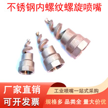 316L���P䓃Ƚz�������^4��6��1��Ó��Ó�������F���ݼy�������^