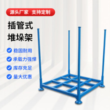 巧固架布匹仓储重型冷库货架轮胎物料置物架插管折叠式托盘堆垛架