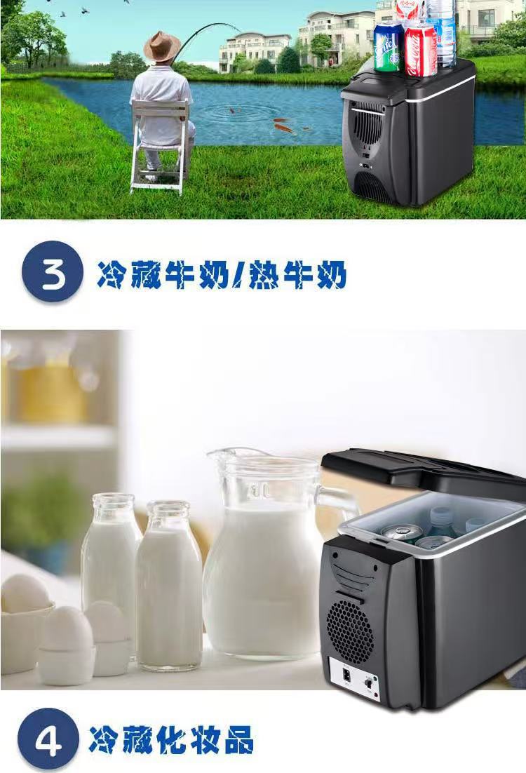 Car-Mounted Mini Refrigerator 6L/8L Portable Small Refrigerator Compact Micro Cooling and Heating Box Low Power Large Capacity